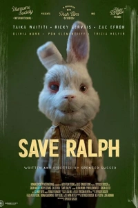 Спасите Ральфа 
